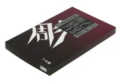 Yoshiharu H-7 Japanisches Holzschnitzmesser, 7er Set -Wild Hauer Verkäufe YSH 018 04 yoshiharu scaled